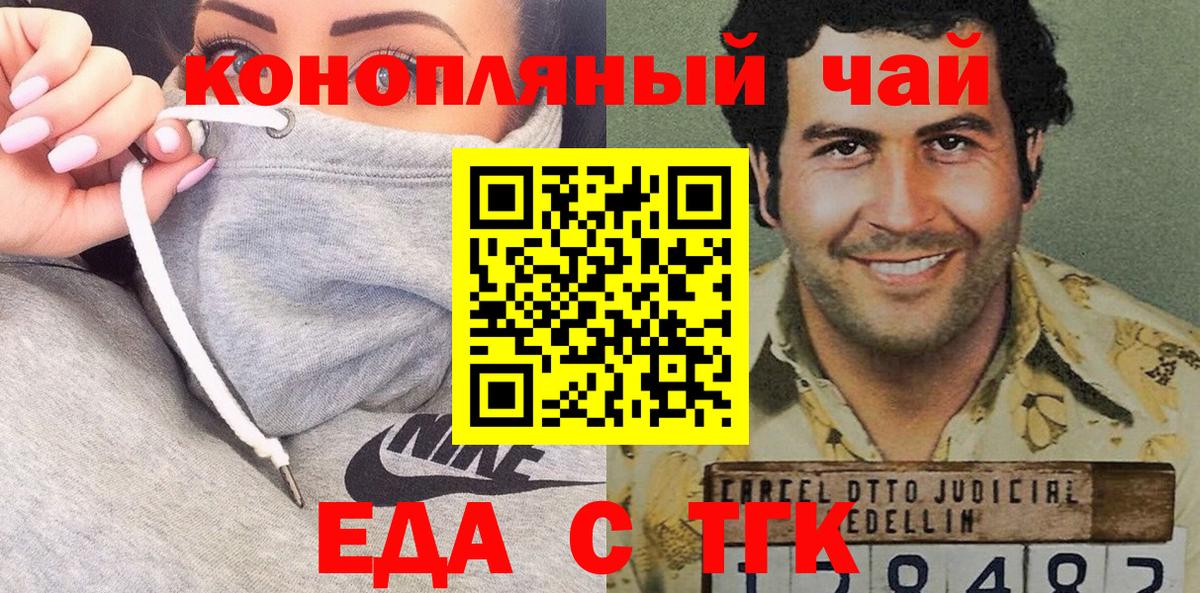 Сосновый Бор  Canna-Cookies марихуана  Вход с VPN 