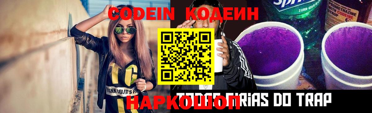 МЕТАМФЕТАМИН  МДМА  Кетамин  Меф МЯУ МЯУ   Вход с VPN  ГАШИШ  Канабис  Сосновый Бор  Кокаин 