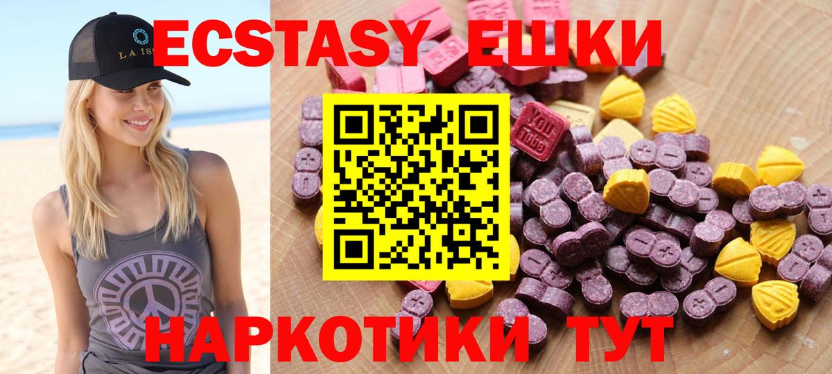 Экстази TESLA Сосновый Бор