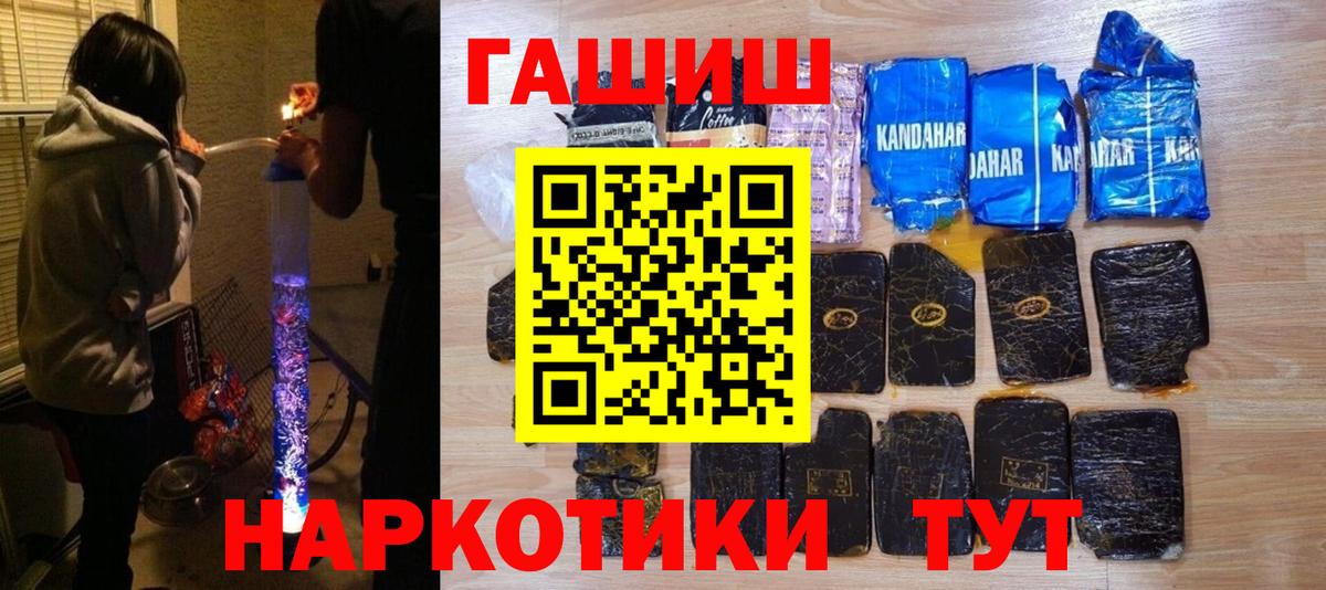 Сосновый Бор  Гашиш  Вход с VPN  Гашиш Ice-O-Lator 