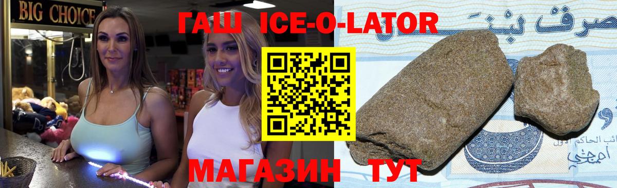 ГАШИШ VHQ Сосновый Бор