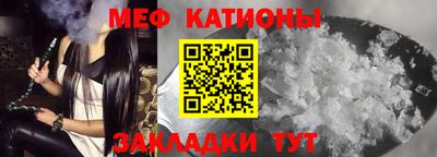 mdpv Пенза