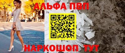 кокаин премиум Партизанск