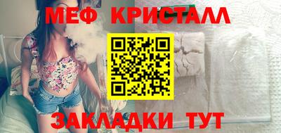 кокаин премиум Партизанск