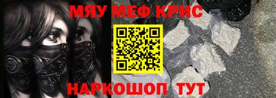крисы Пушкино