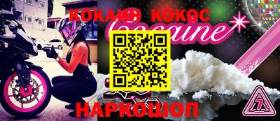 спайс Первоуральск