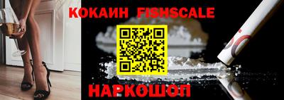 кокаин премиум Партизанск