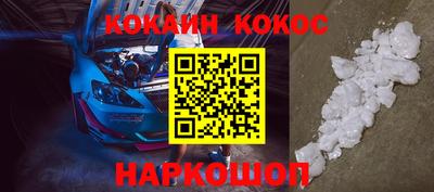 mdpv Пенза