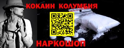 крисы Пушкино