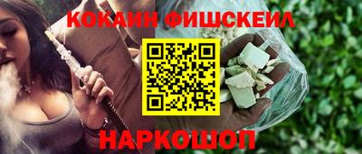 кокаин премиум Партизанск
