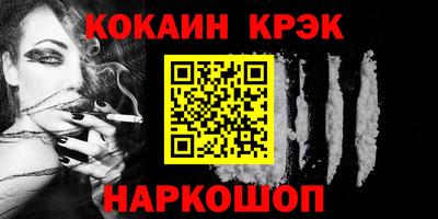 крисы Пушкино