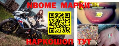 спайс Первоуральск