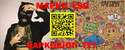 крисы Пушкино