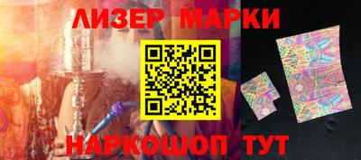 спайс Первоуральск