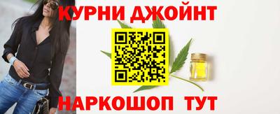 крисы Пушкино