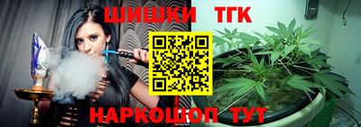 кокаин премиум Партизанск