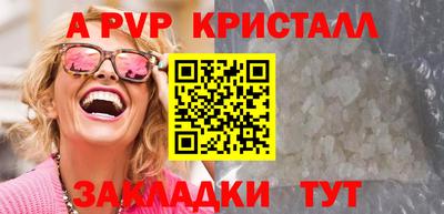спайс Первоуральск