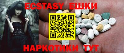спайс Первоуральск
