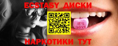 крисы Пушкино