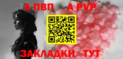спайс Первоуральск