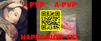 mdpv Пенза