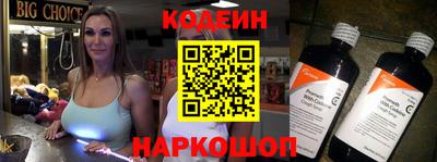 кокаин премиум Партизанск