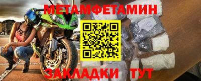 спайс Первоуральск