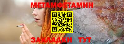 спайс Первоуральск