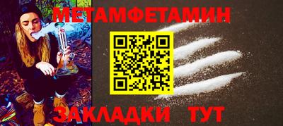 mdpv Пенза