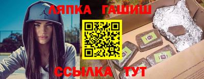 кокаин премиум Партизанск