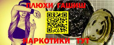 кокаин премиум Партизанск
