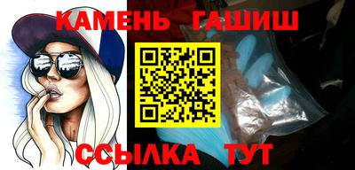 спайс Первоуральск
