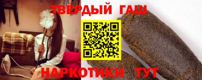 кокаин премиум Партизанск