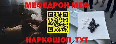 mdpv Пенза