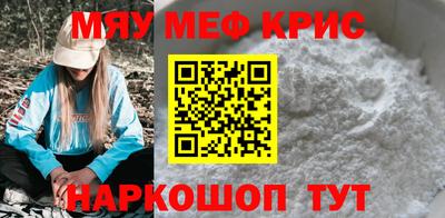 спайс Первоуральск