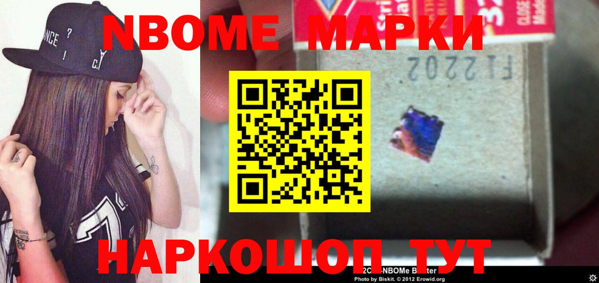 ЛСД экстази кислота Сосновый Бор