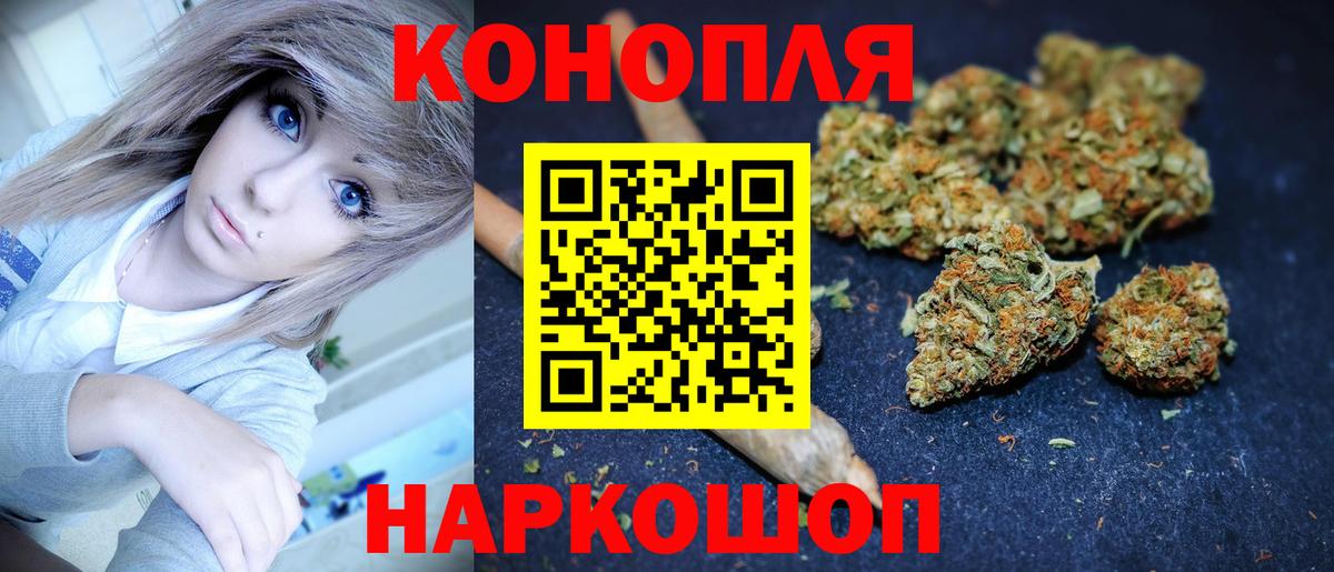 Каннабис SATIVA & INDICA Сосновый Бор