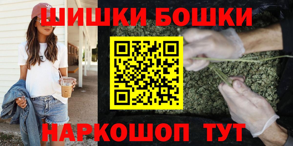 Конопля MAZAR  Вход с VPN  МАРИХУАНА OG Kush  Сосновый Бор 